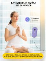 iBoto Win 395 — изображение 12