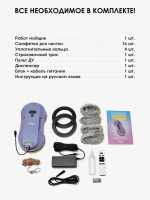 iBoto Win 395 — изображение 17