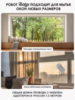 iBoto Win 395 — изображение 18