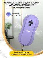 iBoto Win 395 — изображение 6