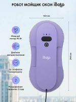 iBoto Win 395 — изображение 8