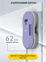 iBoto Win 395 — изображение 9