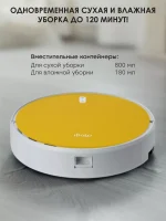 iBoto Smart Х420GW Aqua — изображение 6