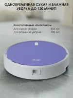 iBoto Smart Х420GW PRO — изображение 5