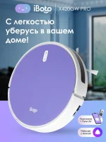 iBoto Smart Х420GW PRO — изображение 2