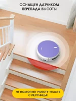 iBoto Smart Х420GW PRO — изображение 14