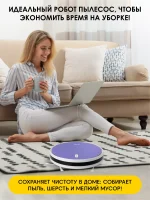 iBoto Smart Х420GW PRO — изображение 4