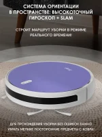 iBoto Smart Х420GW PRO — изображение 8