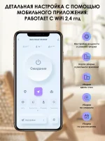 iBoto Smart Х420GW Aqua — изображение 11