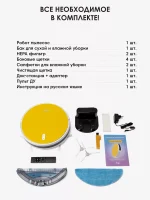 iBoto Smart Х420GW Aqua — изображение 15