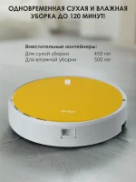 iBoto Smart Х420GW Aqua — изображение 5