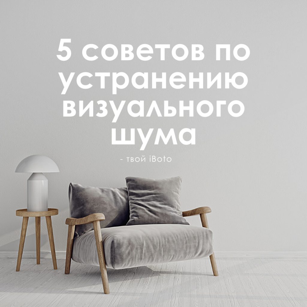 iBoto | Роботы-пылесосы и мойщики окон. Бренд №1 в России