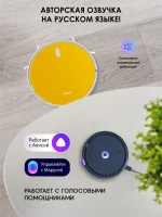 iBoto Smart Х420GW Aqua — изображение 3