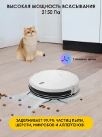 iBoto Smart X325 Aqua — изображение 8