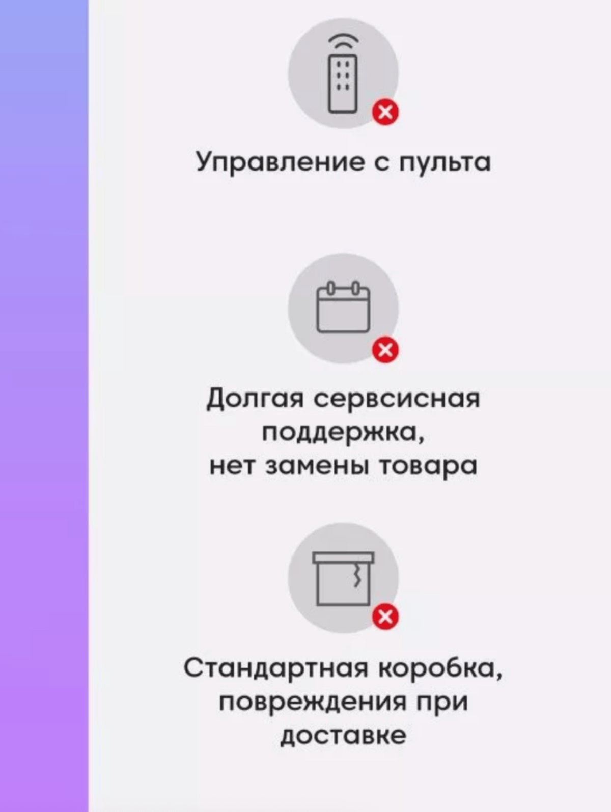 iBoto Win 390 Max — изображение 6