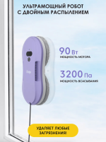 iBoto Win 395 — изображение 3