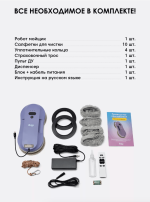 iBoto Win 395 — изображение 10