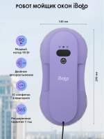 iBoto Win 395 — изображение 2