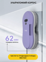 iBoto Win 395 — изображение 5