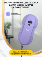 iBoto Win 395 — изображение 4