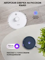 iBoto Smart L923 — изображение 12