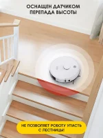 iBoto Smart L923 — изображение 17