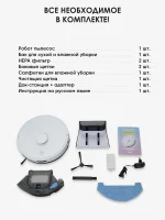 iBoto Smart L923 — изображение 19