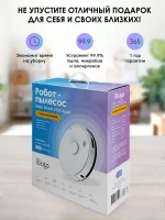 iBoto Smart L923 — изображение 22