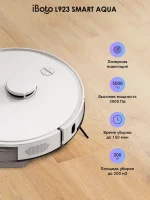 iBoto Smart L923 — изображение 4