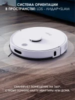 iBoto Smart L923 — изображение 8