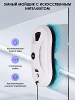 iBoto Win 390 — изображение 4