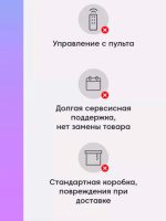 iBoto Win 390 Max — изображение 6