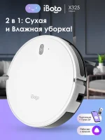 iBoto Smart X325 Aqua — изображение 2