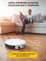 iBoto Smart X325 Aqua — изображение 11