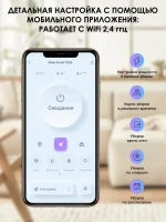 iBoto Smart X325 Aqua — изображение 12