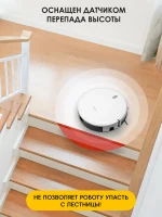 iBoto Smart X325 Aqua — изображение 17