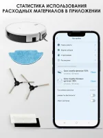 iBoto Smart X325 Aqua — изображение 18