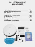 iBoto Smart X325 Aqua — изображение 19