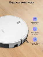 iBoto Smart X325 Aqua — изображение 3
