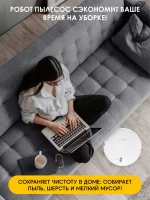 iBoto Smart X325 Aqua — изображение 4