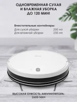 iBoto Smart X325 Aqua — изображение 6