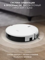 iBoto Smart X325 Aqua — изображение 7