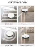 iBoto Smart X325 Aqua — изображение 9