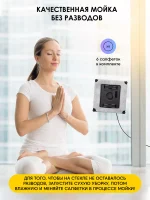 iBoto Win 290 — изображение 12