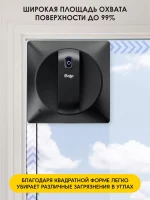 iBoto Win 290 — изображение 13