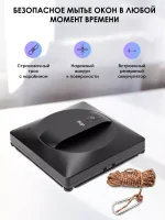 iBoto Win 290 — изображение 15