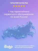 iBoto Win 290 — изображение 20