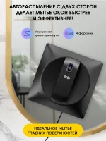 iBoto Win 290 — изображение 4