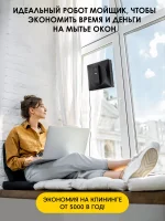 iBoto Win 290 — изображение 6