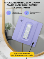 iBoto Win 495 — изображение 2